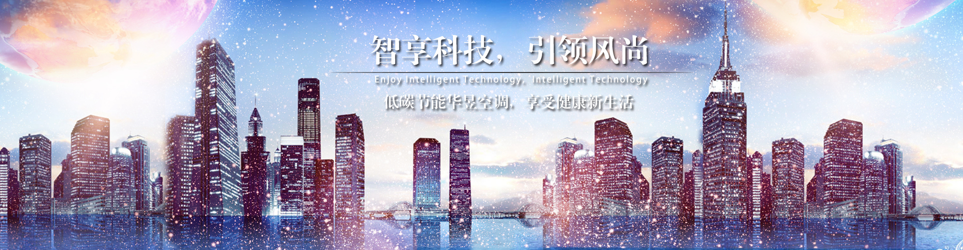 衔华佩实网